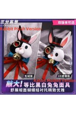 1/3 Delusion Honkai Star Rail Sparkle Poker Rabbit Themed Cosplay Costume